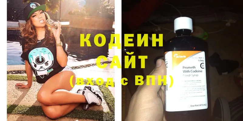 гидра как зайти  Томск  Codein Purple Drank 