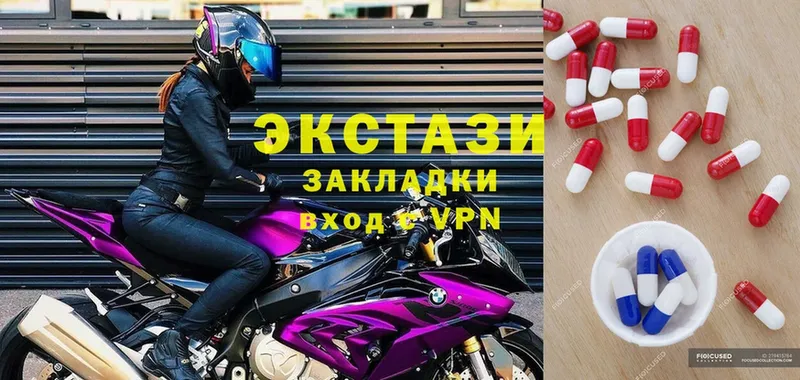 купить закладку  Томск  Ecstasy 280мг 