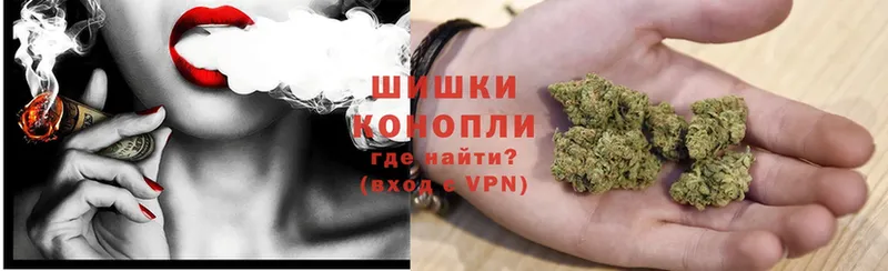 Каннабис Ganja  Томск 